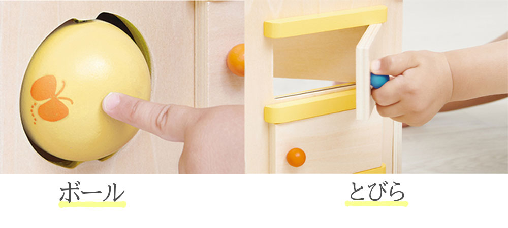 森のわくわくハウス