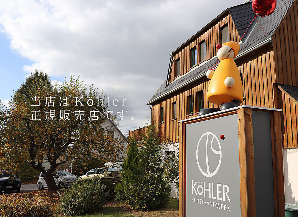 クリスマス 置物 北欧 おしゃれ｜Kohler(ケーラー) ハート(緑) ドイツ製 高級 木製オブジェ