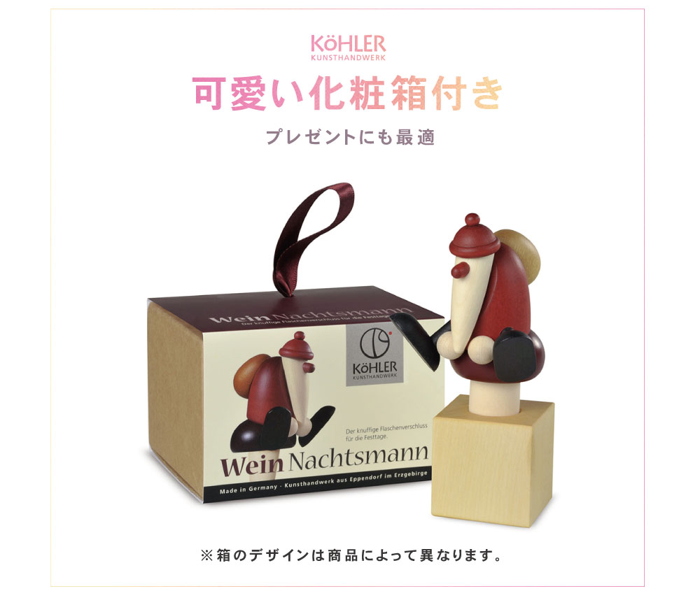 クリスマス 置物 北欧 おしゃれ｜Kohler(ケーラー) ハート(緑) ドイツ製 高級 木製オブジェ