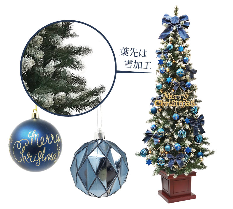 Amazon.co.jp: クリスマスツリー 150cm ブルー christmas tree