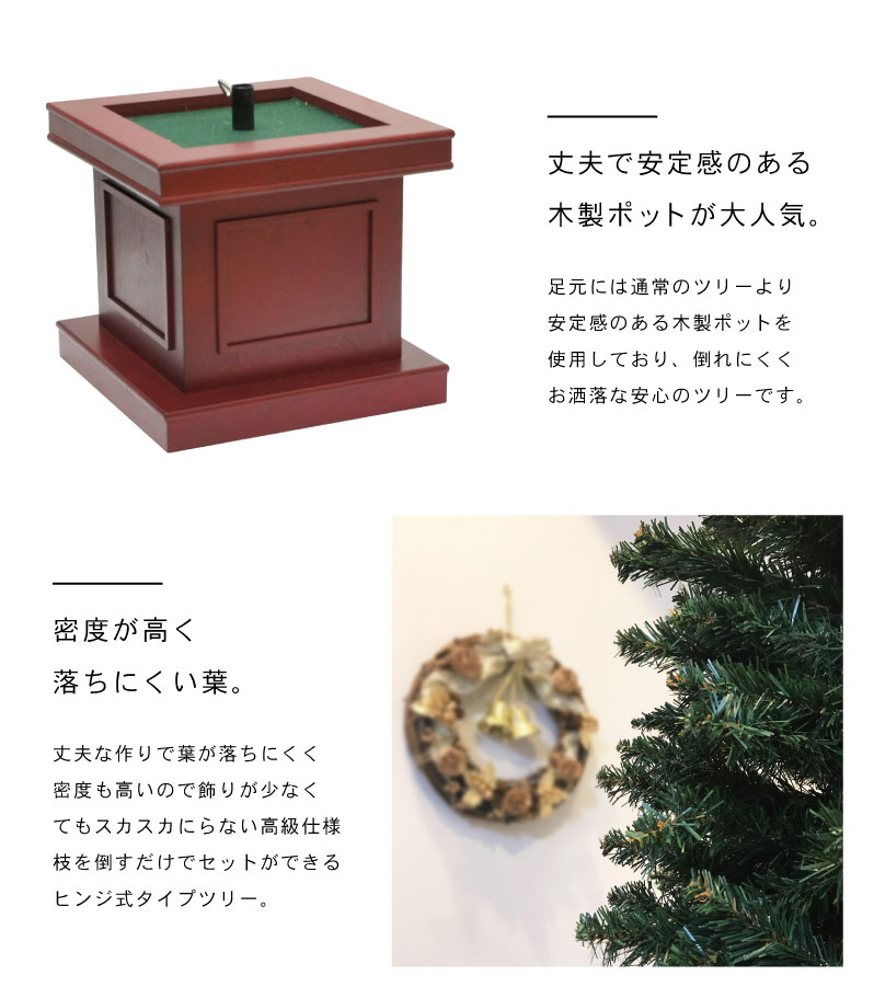 簡単組立式】ウッドベーススリムツリー オリエンタルブルー