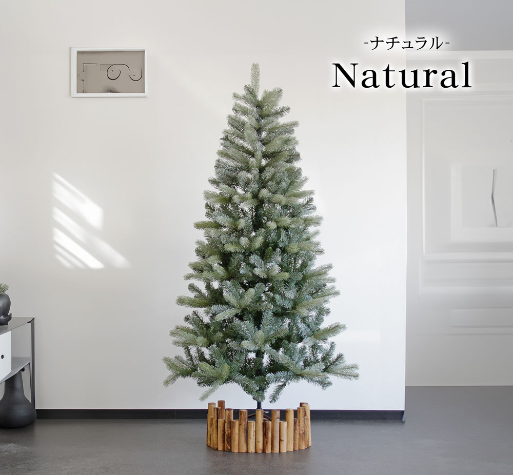 ANTRYクリスマスツリー / フットフェンス　セット クリスマスツリー ウッドフェンス 木製ツリーログフェンス ツリー