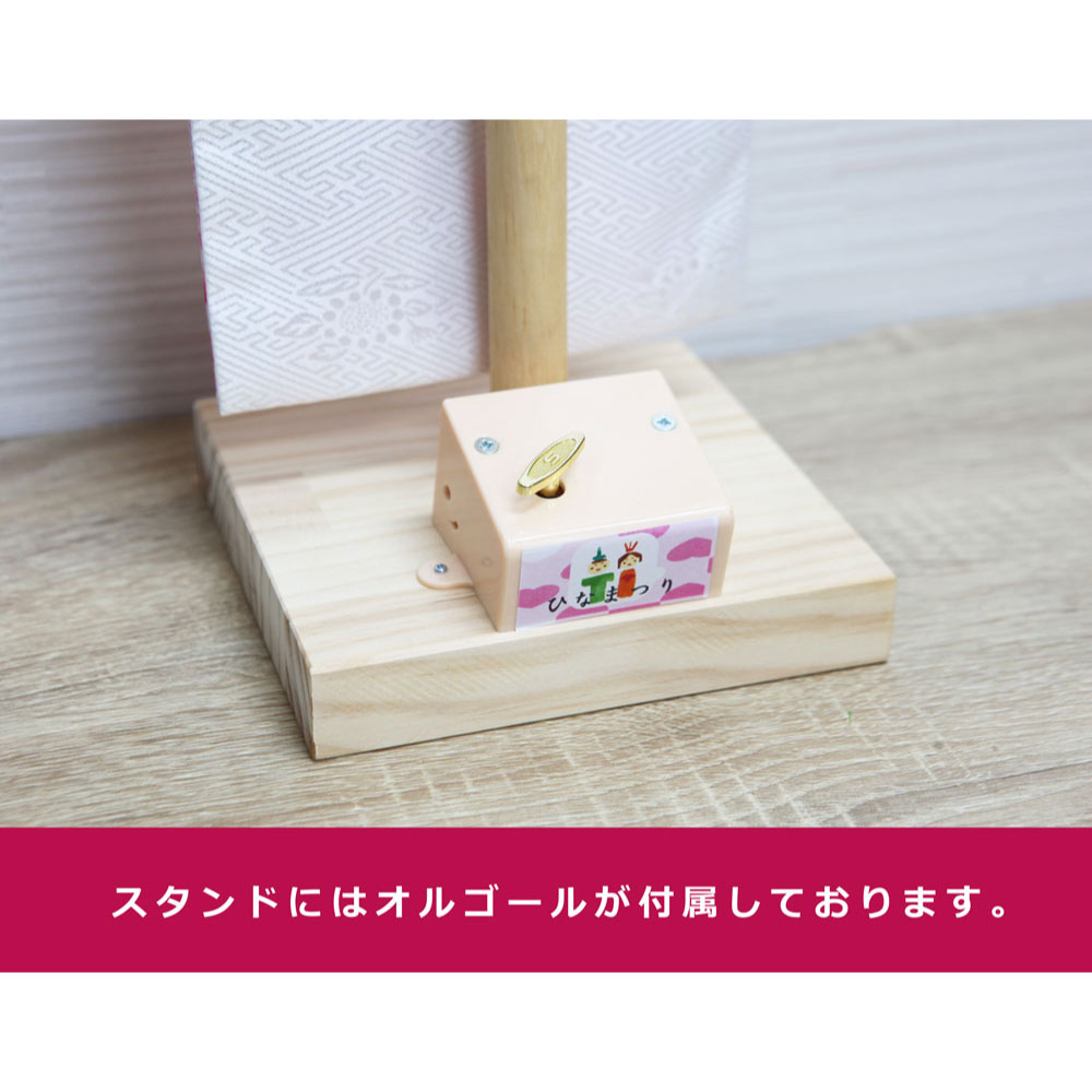 五月人形 雛人形 名前旗 命名旗 コンパクト 総刺繍名前旗 「オルゴール付き」