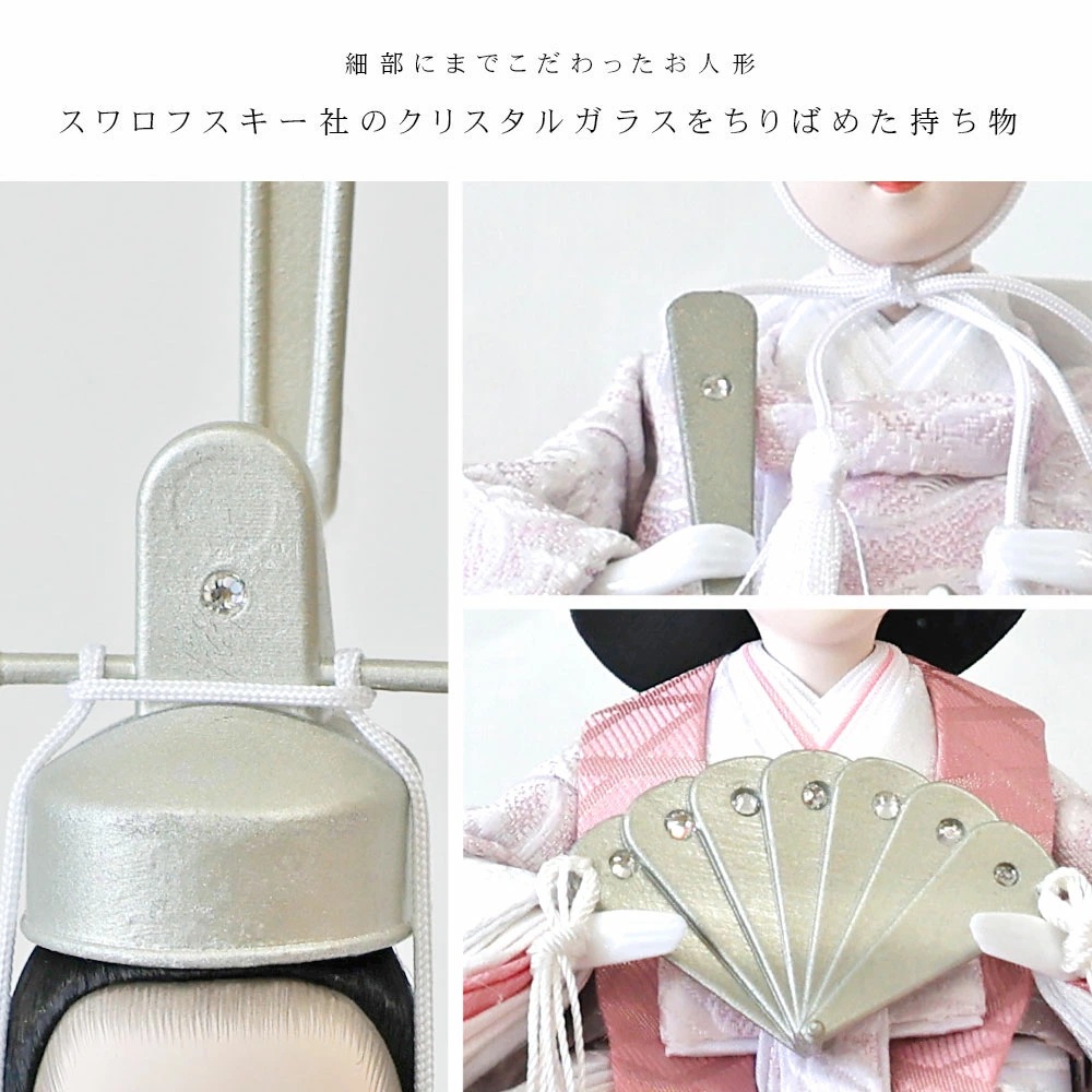 La Pucelle（ラピュセル）公式　雛人形（2025年度版） 雛人形 コンパクト La Pucelle(ラピュセル)｜洗練された雛人形