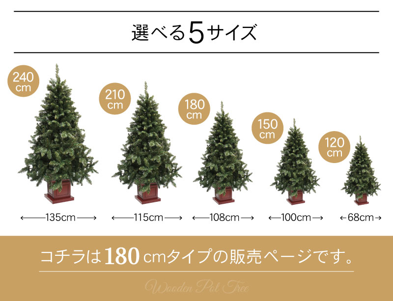 クリスマスツリー240㎝ベツレヘムの星デザインボールLEDライトのセット 楽天市場】【LEDライトセット】クリスマス ツリートップ スター