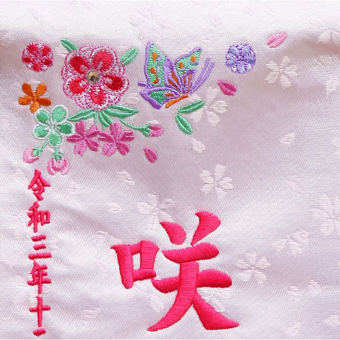 五月人形 雛人形 名前旗 命名旗 コンパクト 総刺繍名前旗 「さくら小」