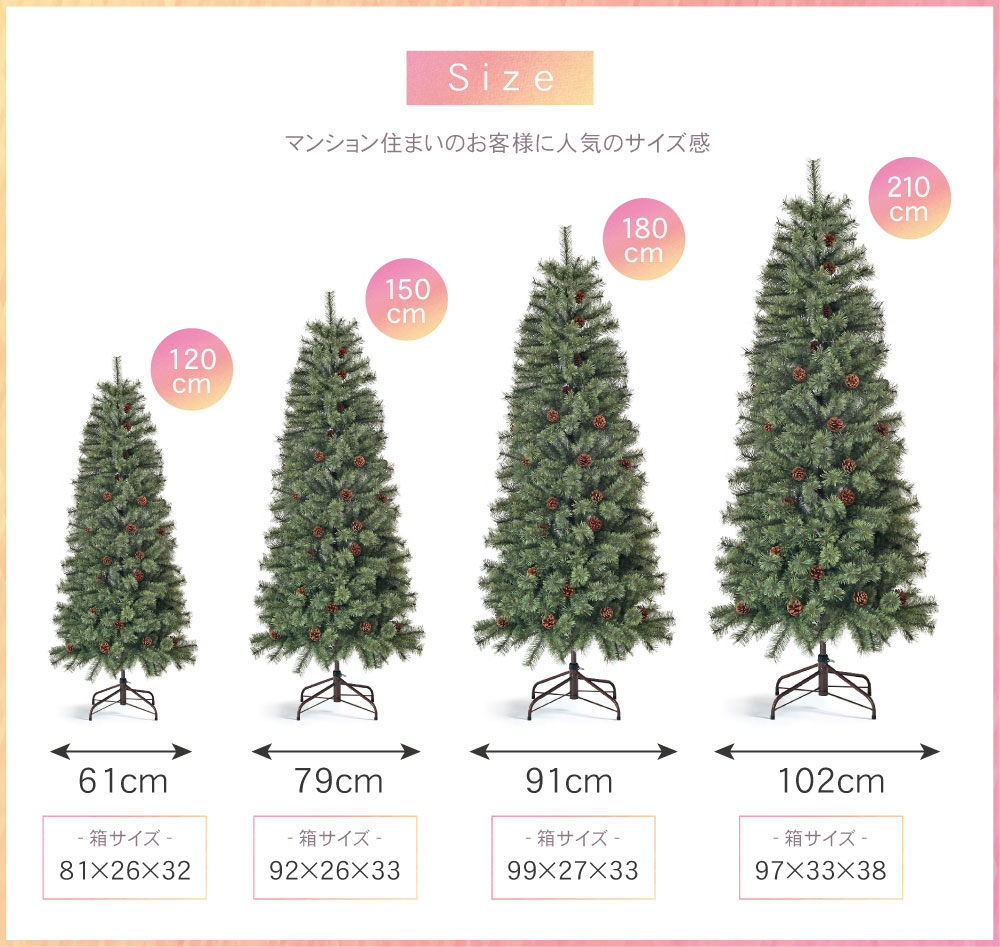 ヨーロッパトウヒ　クリスマスツリー　180am 楽天市場】クリスマスツリー おしゃれ 北欧 90cm 120cm 150cm