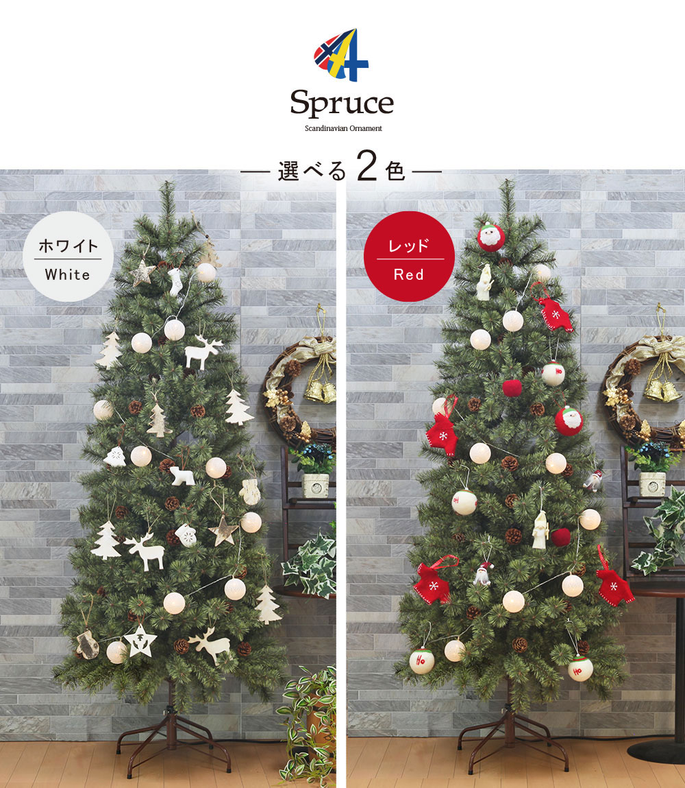 簡単組立式】Spruce natural（スプルース ナチュラル）ヨーロッパ