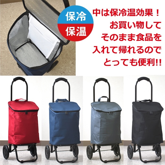 894円 訳あり 送料無料 折りたたみ キャリーカート K-024 ショッピングカート エコバッグ 折り畳み キャンプ BBQ アウトドア 25kg 荷物運び 894円 訳あり 送料無料 折りたたみ キャリーカート K-024 ショッピングカート エコバッグ 折り畳み キャンプ BBQ アウトドア 25kg 荷物運び