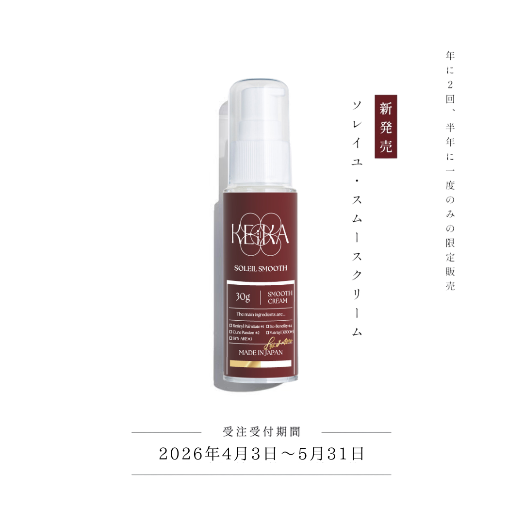 商品一覧｜KEiKA1公式通販サイト