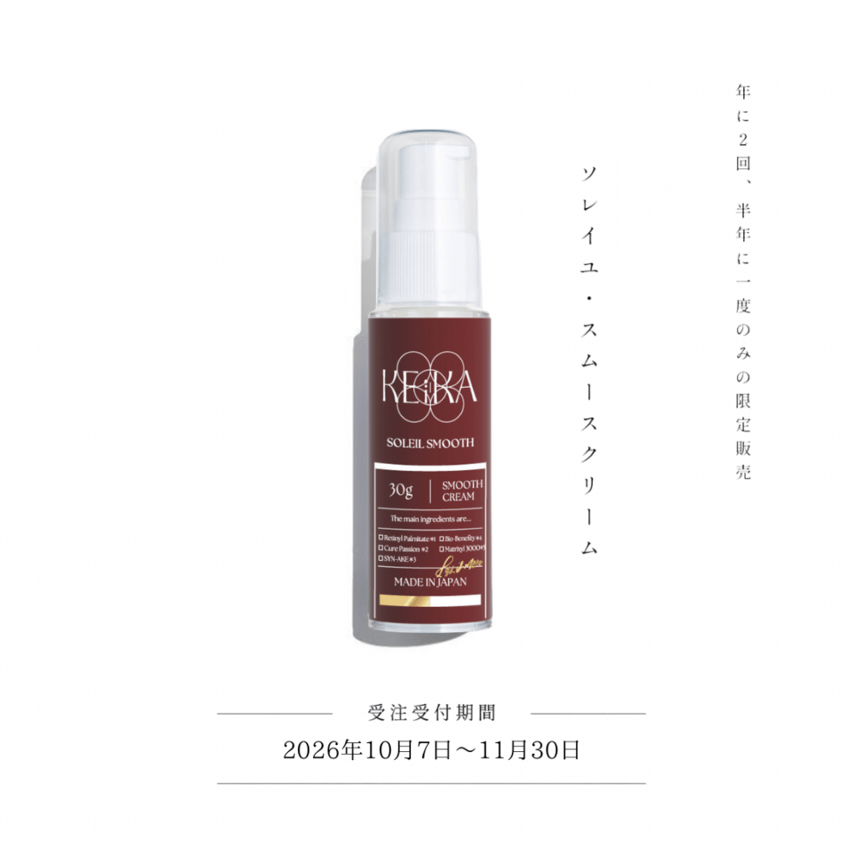 商品一覧｜KEiKA1公式通販サイト