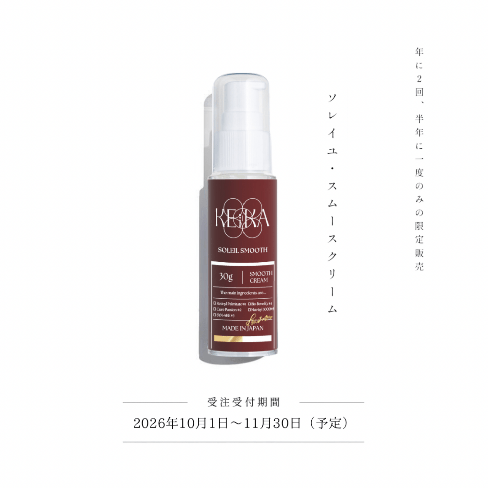 商品一覧｜KEiKA1公式通販サイト