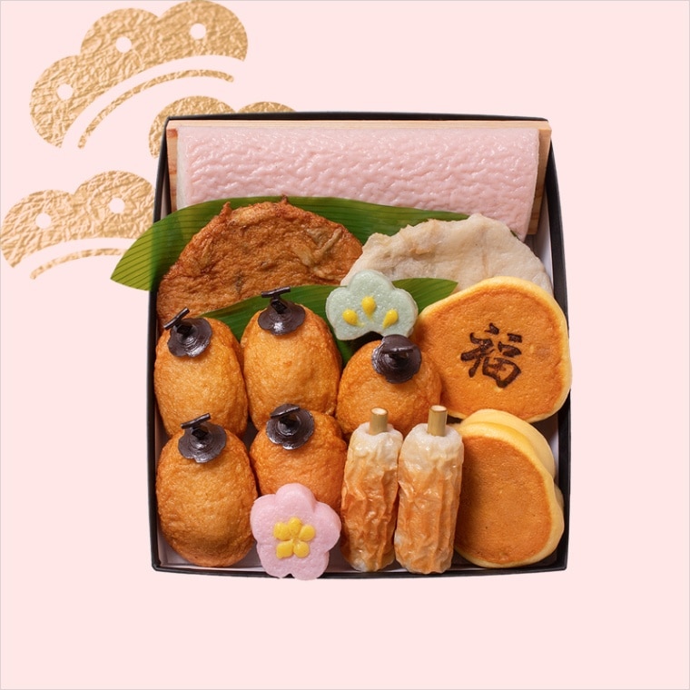 【ご予約商品】迎春用御蒲鉾/ひいらぎ