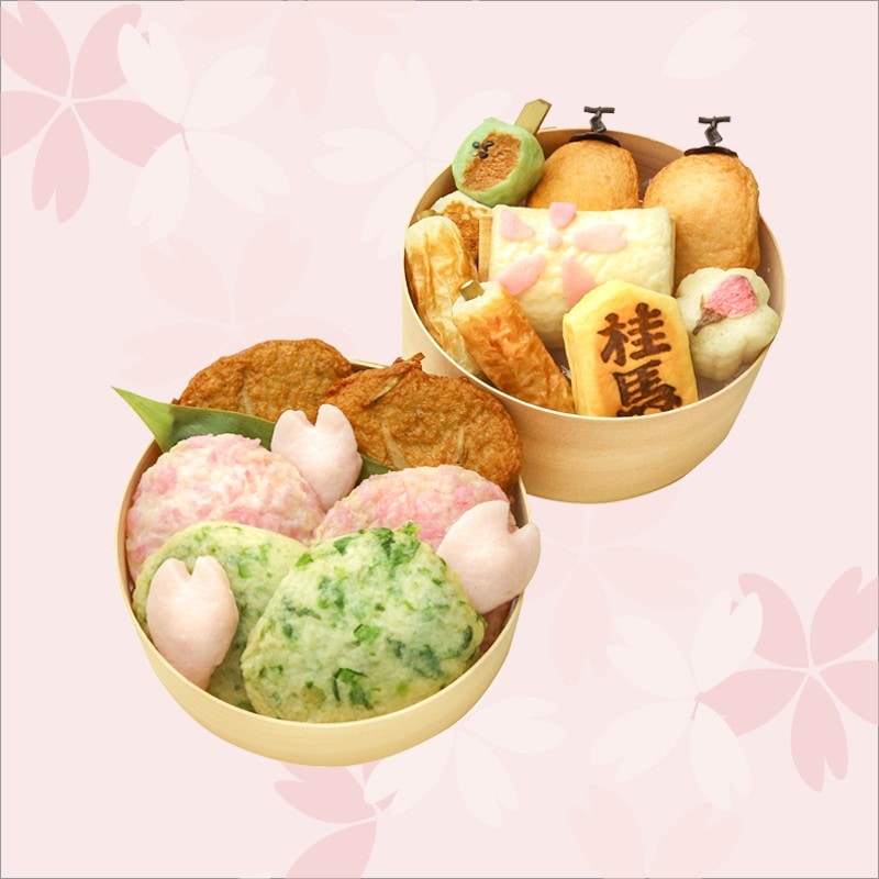 春のまごころ二段重ね