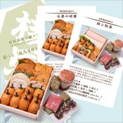 セレクトギフト ・尾道/玉之浦