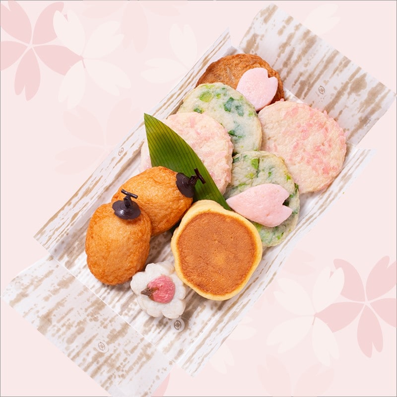 春のかまぼこ包み