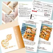 セレクトギフト・尾道/住吉浜