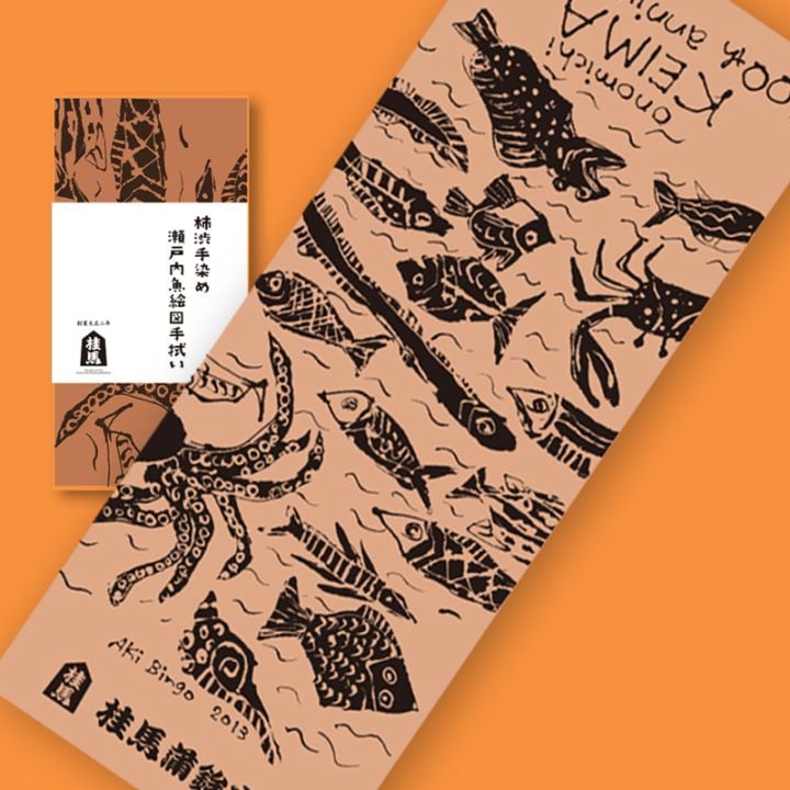 柿渋染オリジナルデザイン手ぬぐい