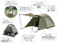 DOD - DOD ザ・テントL　THE TENT　T5-624-KH　別売りポール付き DOD テント ザ・テントL T5-624-KH dod アウトドア キャンプ