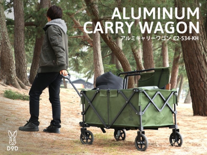 ��DOD�ۥ���ߥ���꡼�若��ʥ�����/�֥�å���C2-534-KH