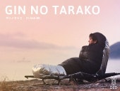 ��DOD�ۥ���Υ��饳 S1-666-BK