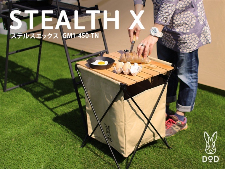 ��DOD�ۥ��ƥ륹���å����ʥ����GM1-450-TN