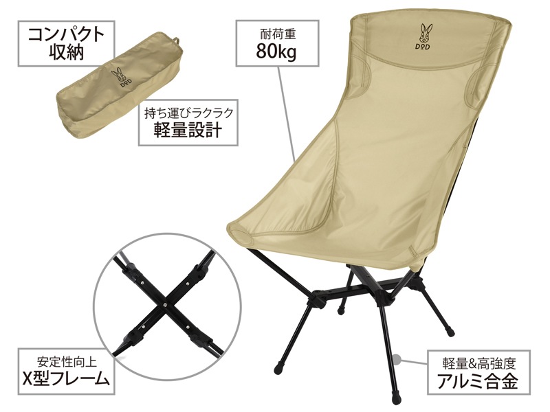 DOD】スワルスエックスハイ(タン)C1-592-TN | アウトドア | 京王