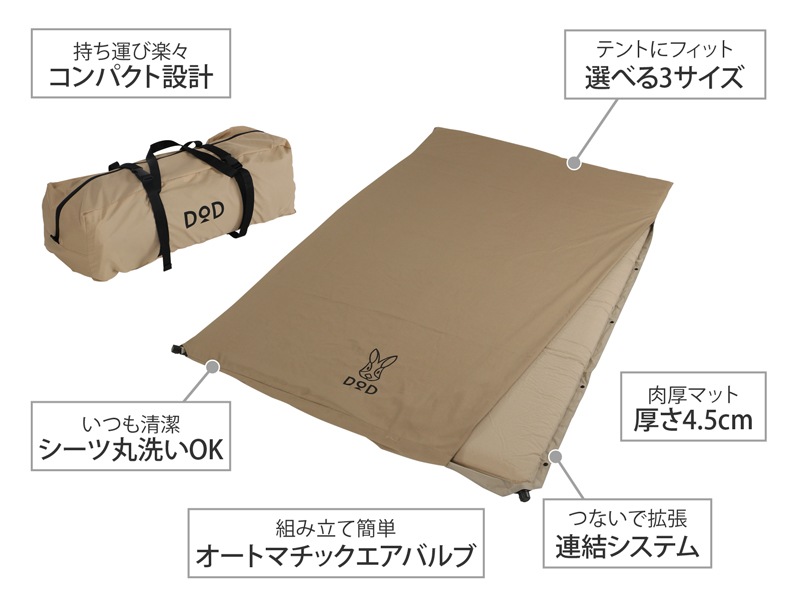 DOD ソトネノサソイMサイズ2個セット 楽天市場】【4日20時から最大P47倍☆要エントリー&買い回り】DOD