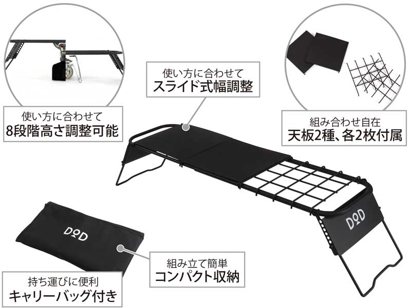 DOD】ソトメシンガーZ TB1-567 | アウトドア | 京王アートマン ネット
