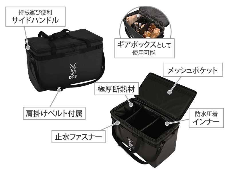 DOD】ソフトくらぞう（46）ブラック CL5-789-BK | アウトドア | 京王