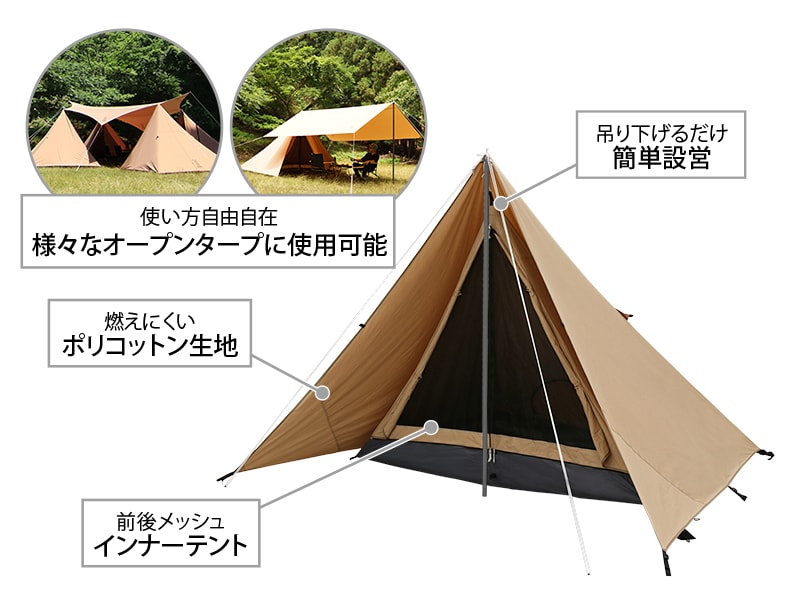 DOD チマキテント DOD】チマキテント T2-656-TN | アウトドア | 京王アートマン