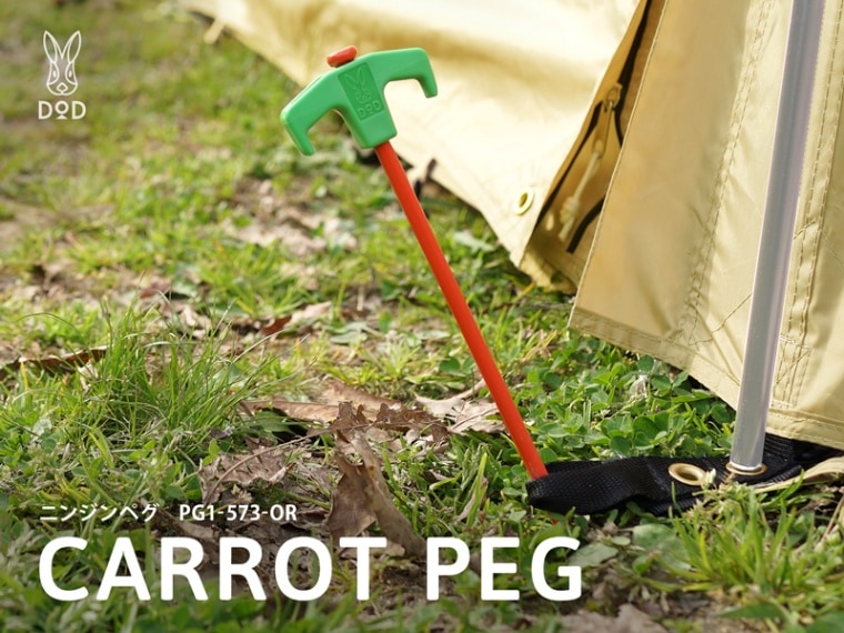 DODۥ˥󥸥ڥ PG1-573-OR