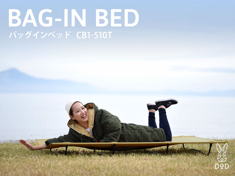 ��DOD�ۥХå�����٥åɡʥ١������CB1-510T