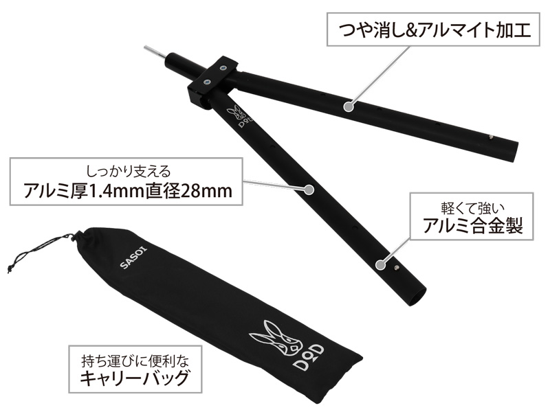 DOD】フタマタノサソイ M FA1-579-BK | アウトドア | 京王アートマン