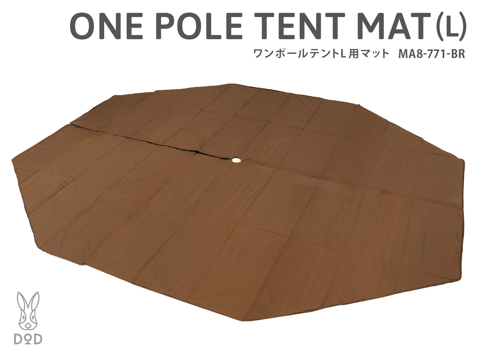 DOD】ワンポールテントL用マット MA8-771-BR | アウトドア | 京王