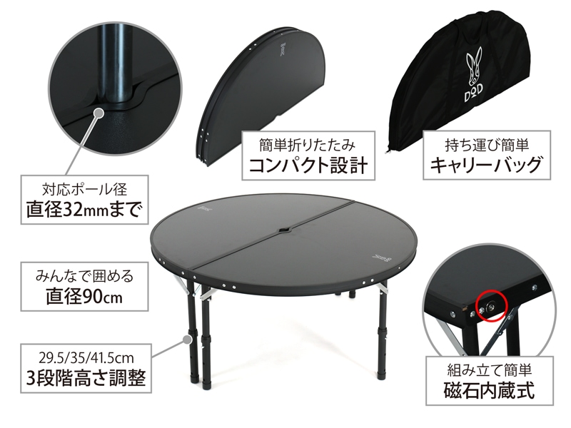 DOD ワンポールテントテーブル 186-487 90cm 71opHG3EeBL._UF350,350_QL80_.jpg