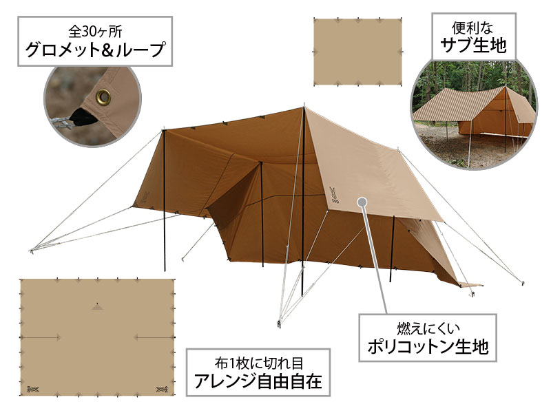 新品未使用　dod　ヌノイチ　M　　　タープ　テント DOD ヌノイチMの商品紹介 | hinata〜もっとそとが好きになる