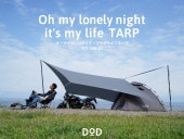 ��DOD�ۥ����ޥ������ʥ����åĥޥ��饤�ե����סʥ��졼��TT1-758-GY