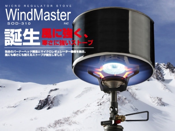 ��SOTO�ۥޥ������쥮��졼�������ȡ��֥�����ɥޥ����� SOD-310