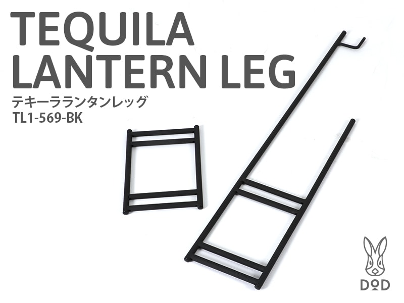 ��DOD�ۥƥ������󥿥��å� TL1-569-BK