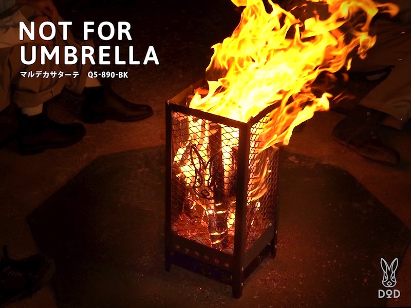 DOD(ディーオーディー) 焚き火台 マルデカサターテ Q5-890-BK DOD】マルデカサターテ Q5-890-BK | アウトドア | 京王