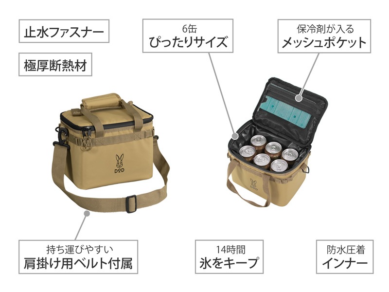 DOD】ソフトくらら（4） CL1-918-TN（タン） | アウトドア | 京王