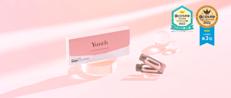 ■かめ■Yunth 生ビタミンC美白美容液 生VC美白美容液 | Yunth