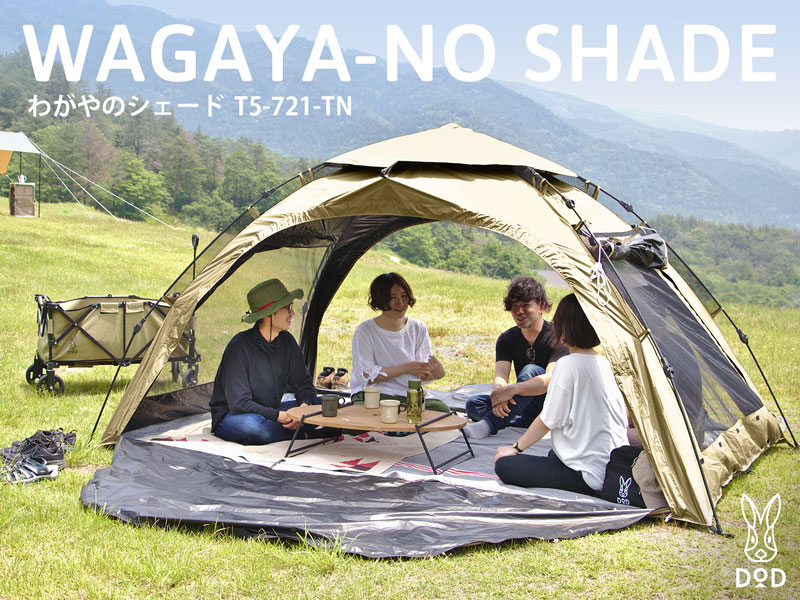 DODۤ郎Υ T5-721-TN
