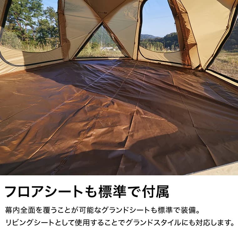 TENT & TARP – WAQ公式オンラインストア
