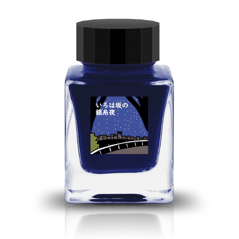 オカモトヤ 2021年春限定インク 6色セット 限定 - ONLINE STORE