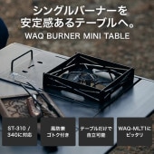 WAQBurner Mini Table