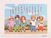 �ص�����Ŵ�߰������A4���ꥢ�ե����롡����