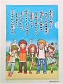 �ص�����Ŵ�߰������A4���ꥢ�ե����롡����