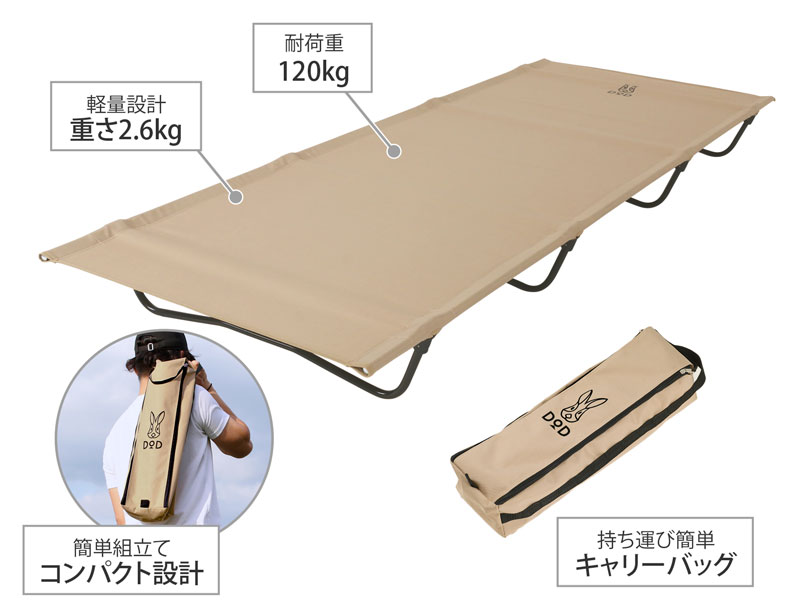 ��DOD�ۥХå�����٥åɡʥ����CB1-510-TN